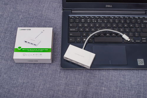 超级本接口不够？果断入手绿联USB-C转换器，小体积解大困扰