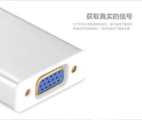 绿联DP转VGA母转换器 化解接口壁垒、焕发陈旧屏幕的护航使者